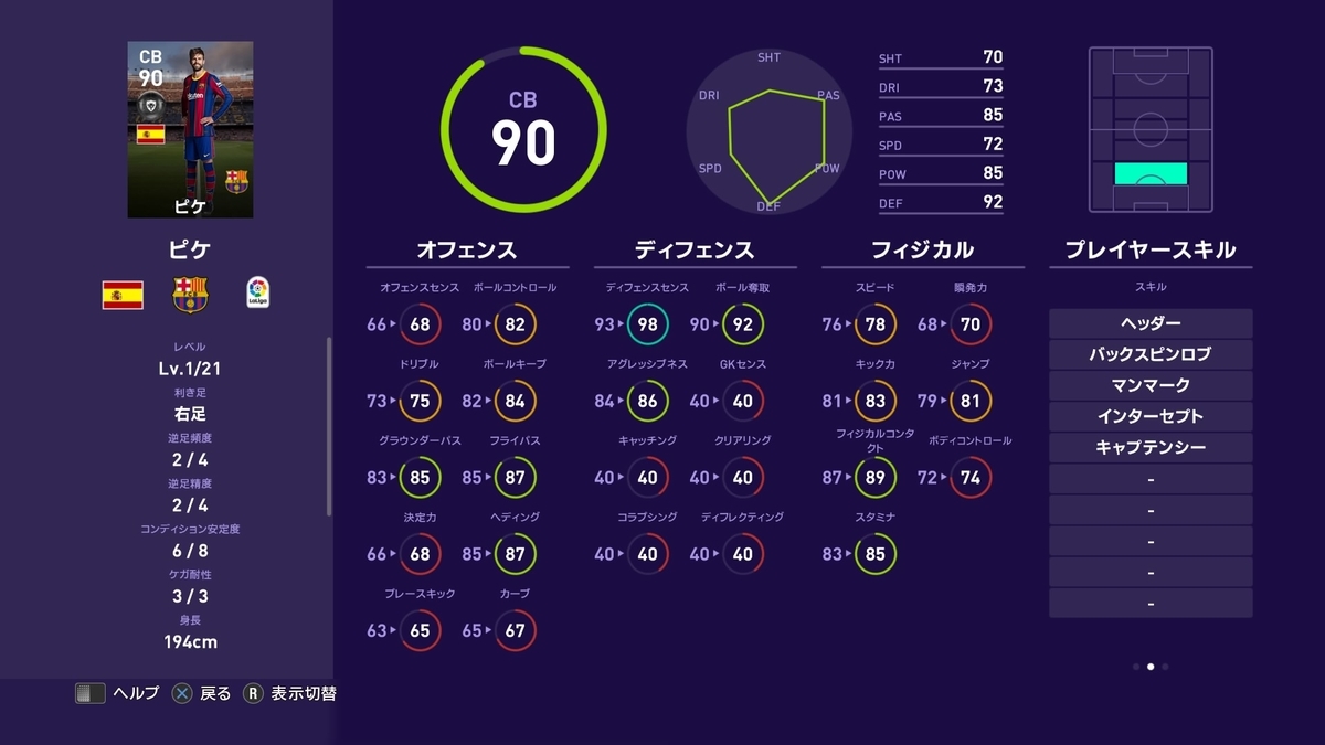 f:id:freowing:20201019193229j:plain