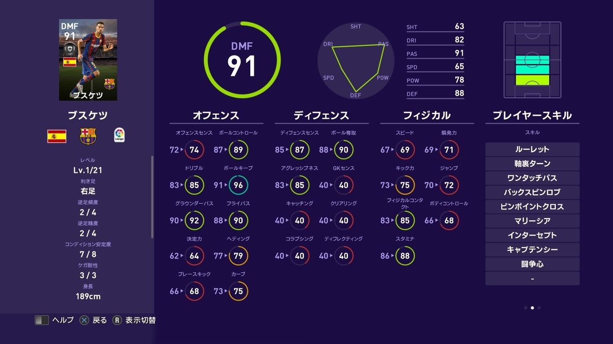 f:id:freowing:20201019193236j:plain