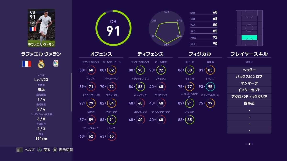 f:id:freowing:20201019193249j:plain