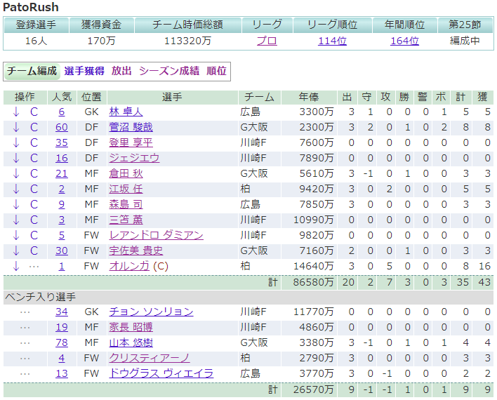 f:id:freowing:20201031100940p:plain
