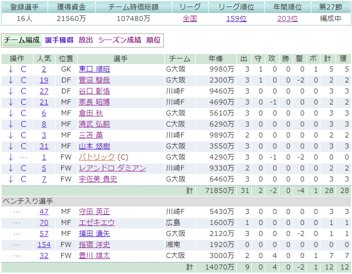 f:id:freowing:20201114082908p:plain