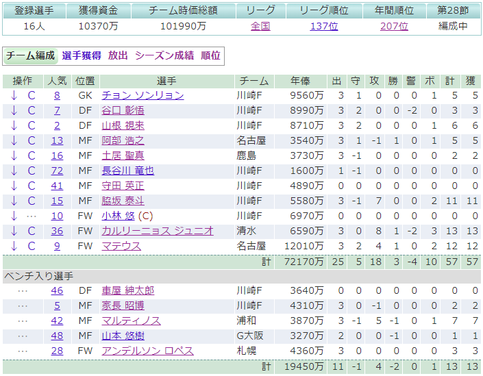 f:id:freowing:20201121084712p:plain