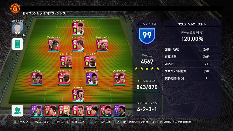 デル ピエロとは スポーツの人気 最新記事を集めました はてな