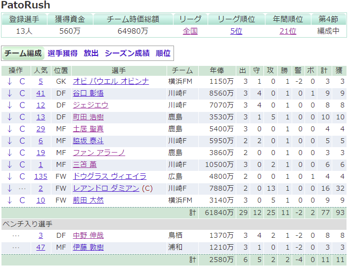 f:id:freowing:20210311215730p:plain
