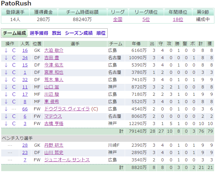 f:id:freowing:20210408224521p:plain