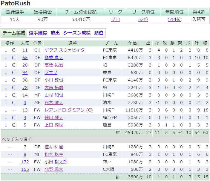 f:id:freowing:20220311185943p:plain