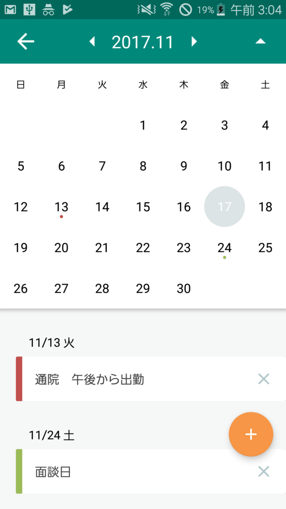 f:id:freqmodu874:20171207034652p:plain