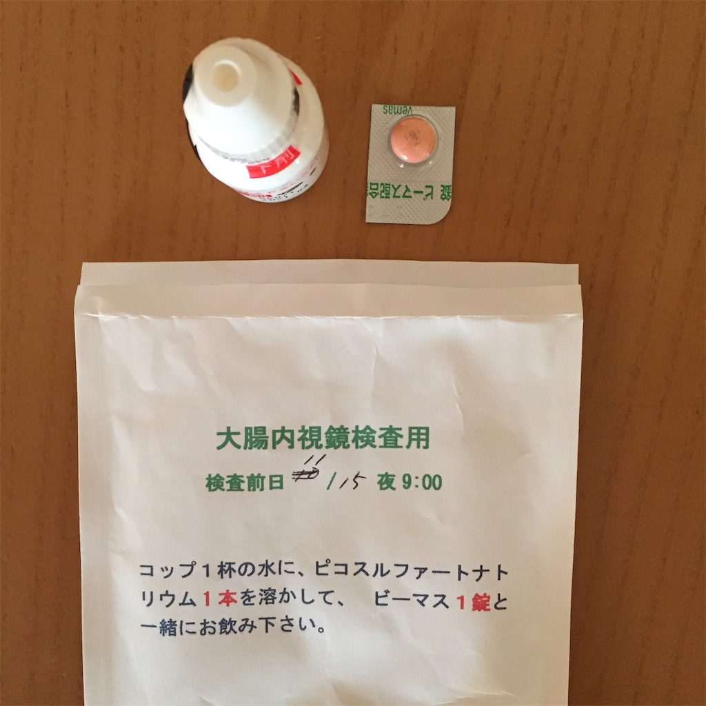 f:id:fresh-daily:20181116161712j:image f:id:fresh-daily:20181116161712j:image