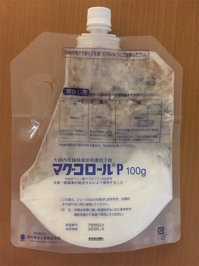 f:id:fresh-daily:20181116161737j:image f:id:fresh-daily:20181116161737j:image