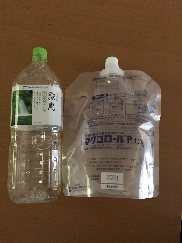 f:id:fresh-daily:20181116161744j:image f:id:fresh-daily:20181116161744j:image