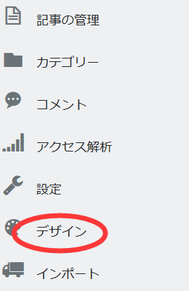 f:id:fresh-daily:20190201213745p:plain f:id:fresh-daily:20190201213745p:plain