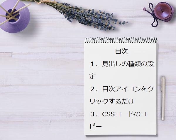 f:id:fresh-daily:20190201231835j:plain f:id:fresh-daily:20190201231835j:plain