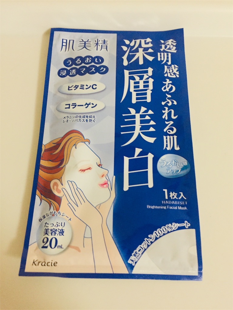 f:id:fresh-daily:20190216214957j:image