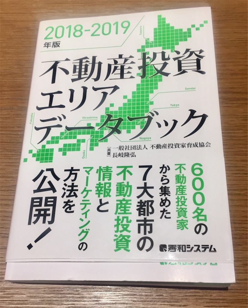 f:id:fresh-daily:20190325210845j:image