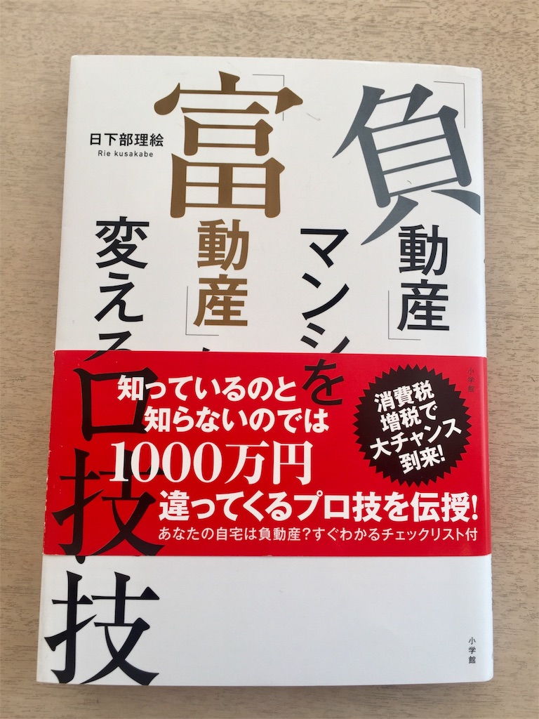 f:id:fresh-daily:20190330105450j:image