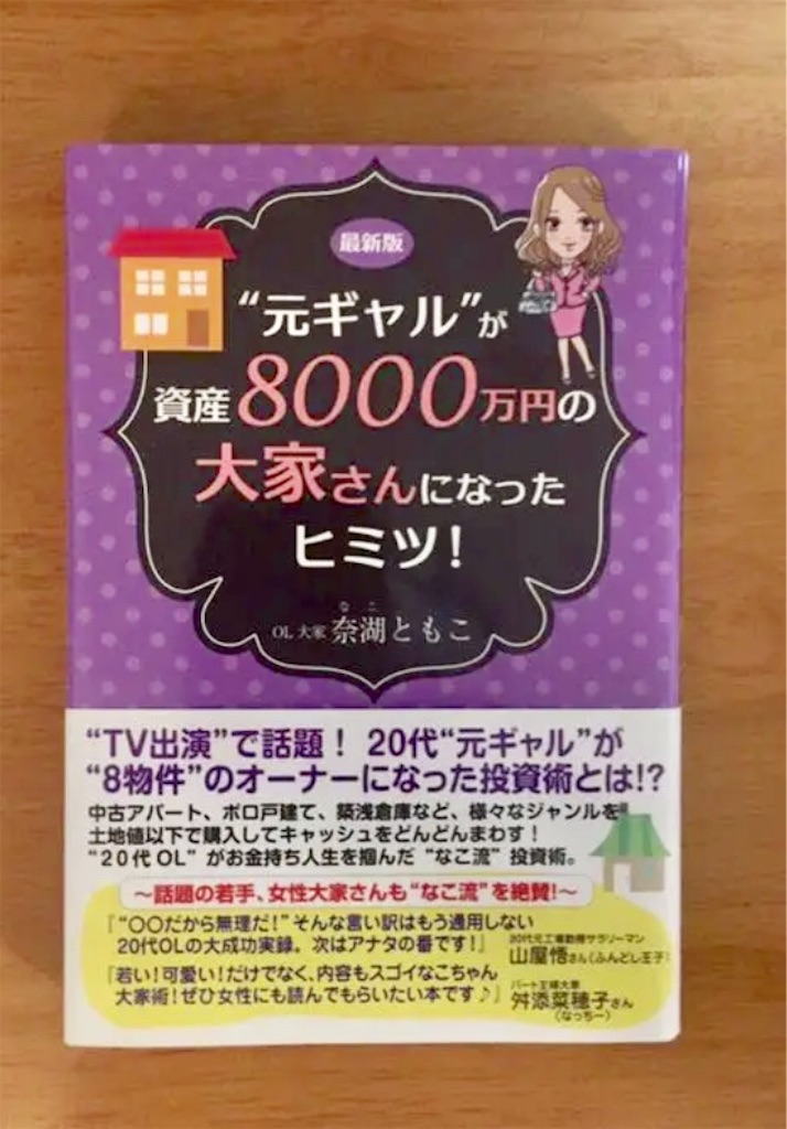 f:id:fresh-daily:20190518221626j:image