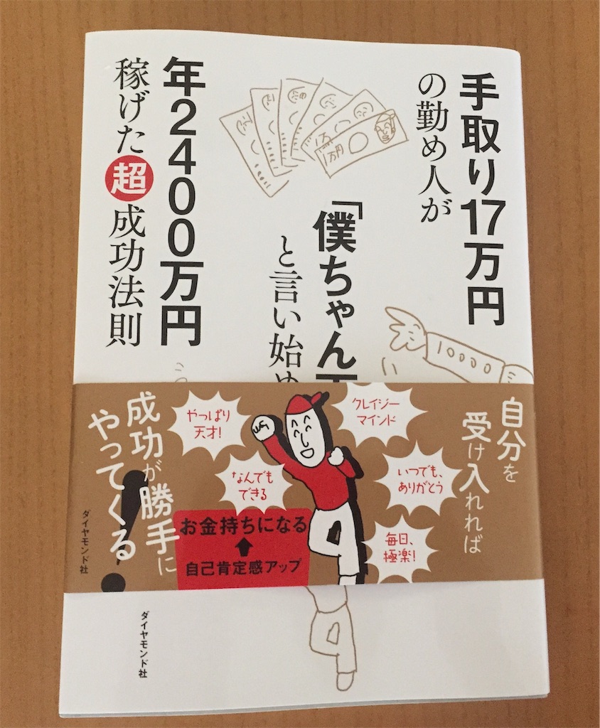 f:id:fresh-daily:20191104230811j:image