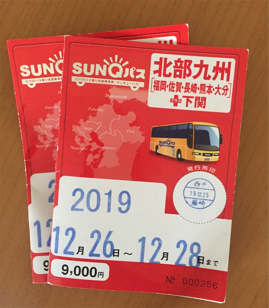 f:id:fresh-daily:20200103172149j:image