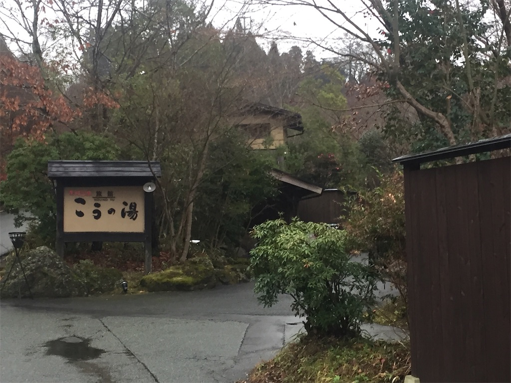 f:id:fresh-daily:20200103172251j:image