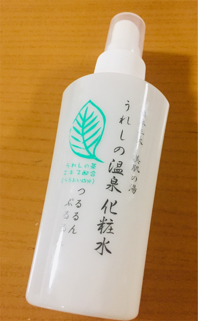 f:id:fresh-daily:20200103220300j:image