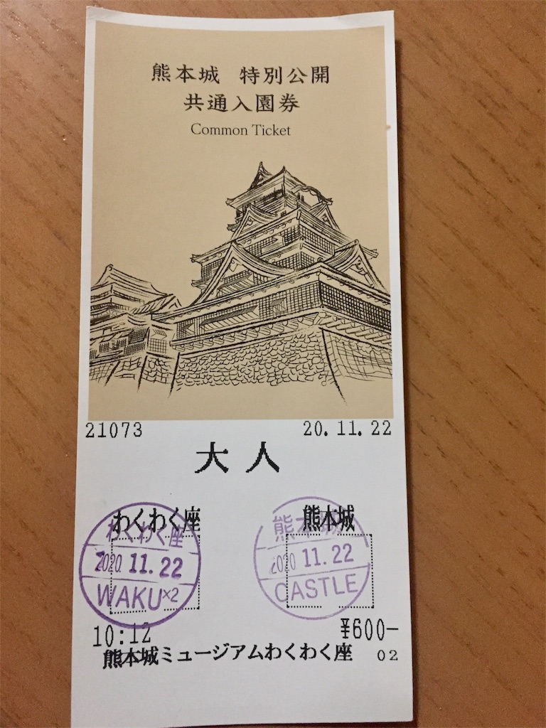 f:id:fresh-daily:20201129173855j:image