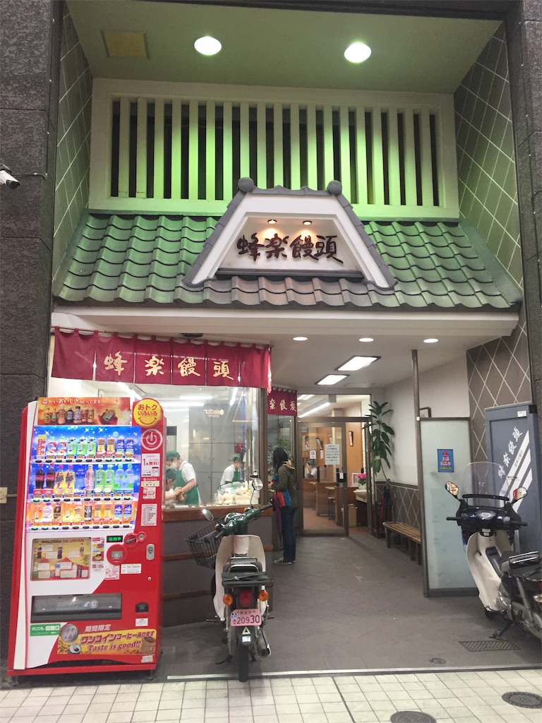 f:id:fresh-daily:20201129180515j:image