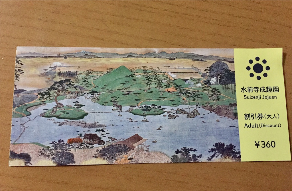 f:id:fresh-daily:20201129182011j:image