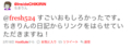 20110222201218