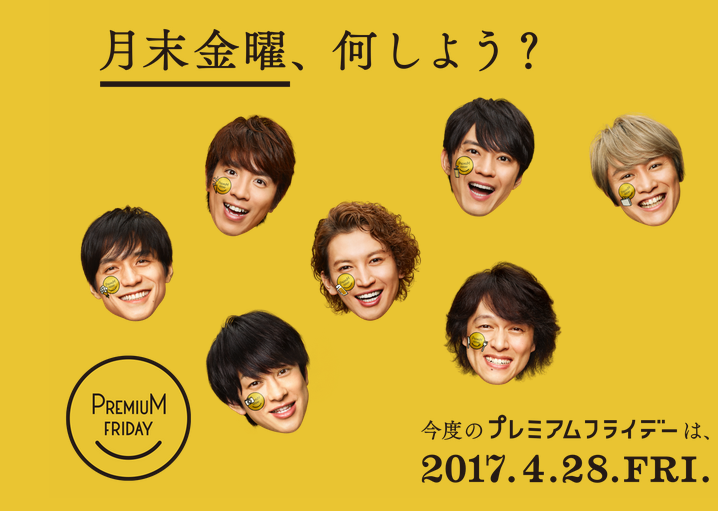 f:id:freshkale:20170429205911p:plain