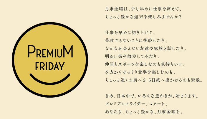 f:id:freshkale:20170429210820p:plain