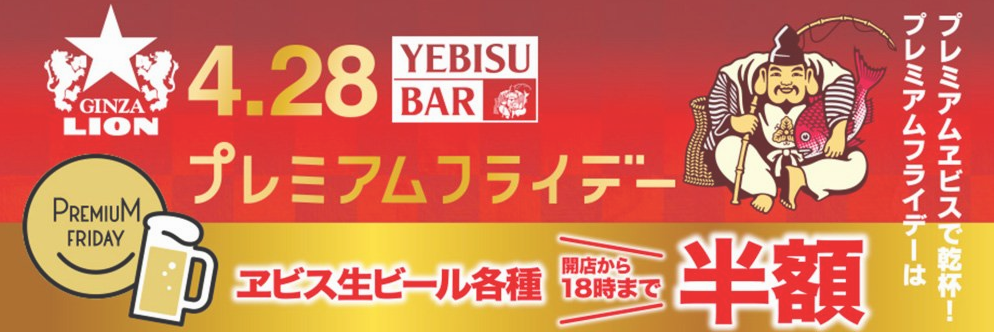 f:id:freshkale:20170430020909p:plain