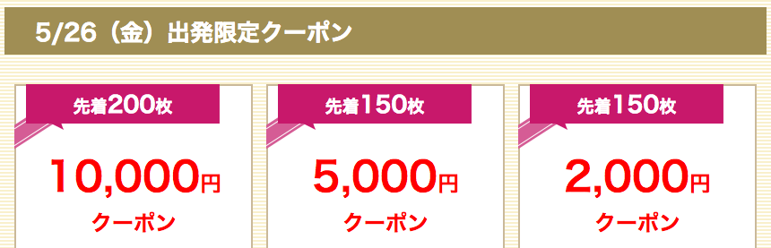 f:id:freshkale:20170430021759p:plain