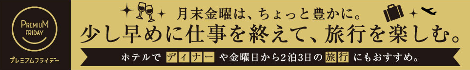f:id:freshkale:20170430022314p:plain