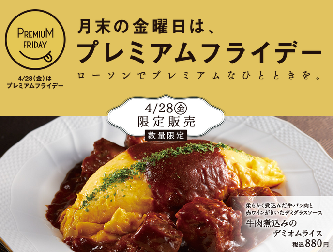 f:id:freshkale:20170430023445p:plain