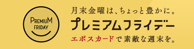 f:id:freshkale:20170430034625p:plain