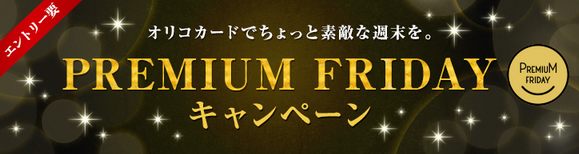 f:id:freshkale:20170430040425p:plain