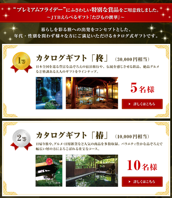f:id:freshkale:20170430040542p:plain