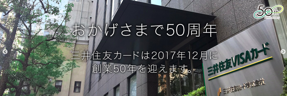 f:id:freshkale:20170510020234p:plain