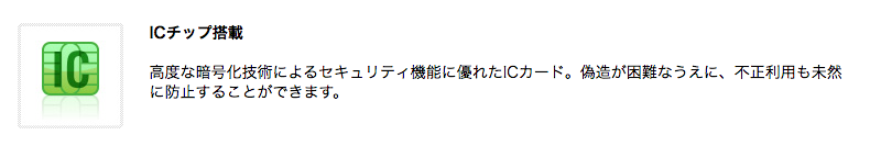 f:id:freshkale:20170510020432p:plain