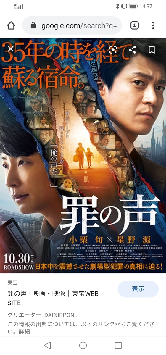 f:id:freshlimex:20201130075836j:plain