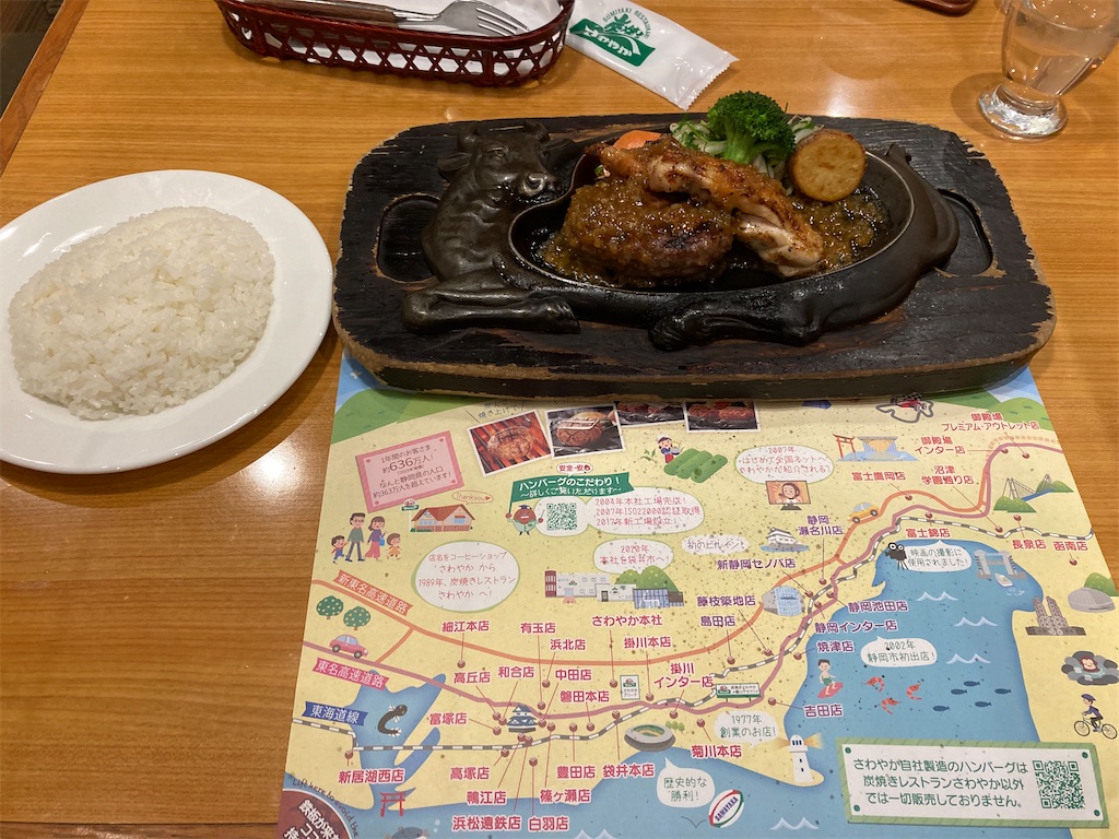 f:id:fretta2019:20201222211944j:image