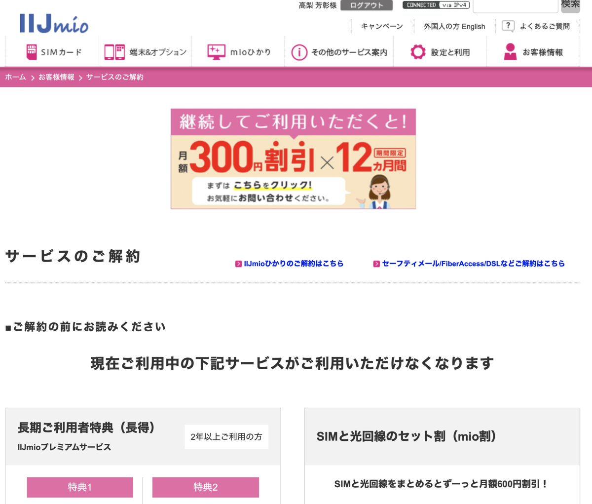 f:id:fretta2019:20210108095717p:plain