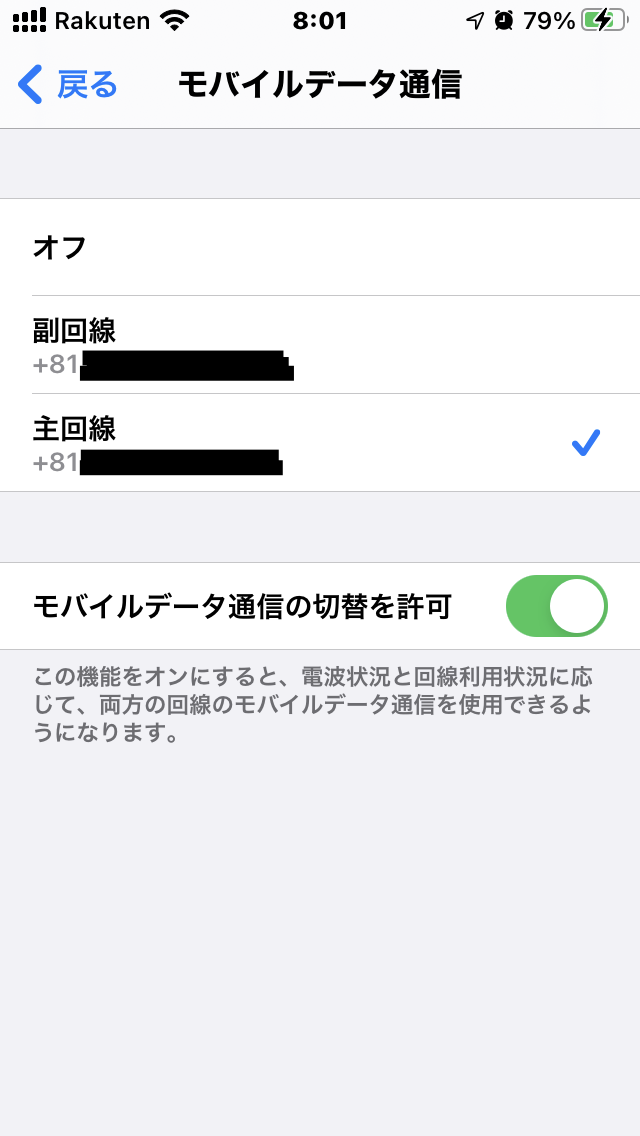 f:id:fretta2019:20210318103829p:plain