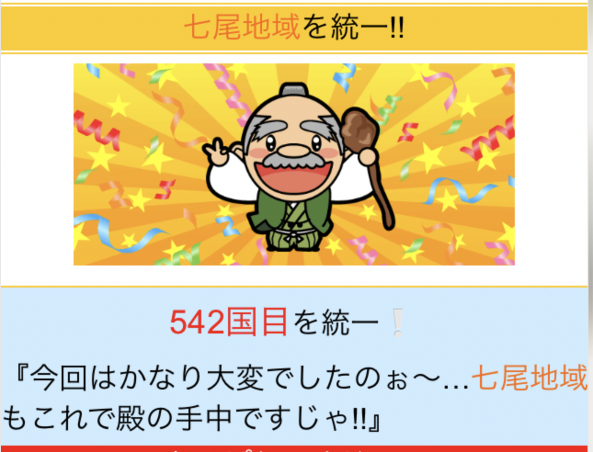 f:id:fretta2019:20210328114124p:plain