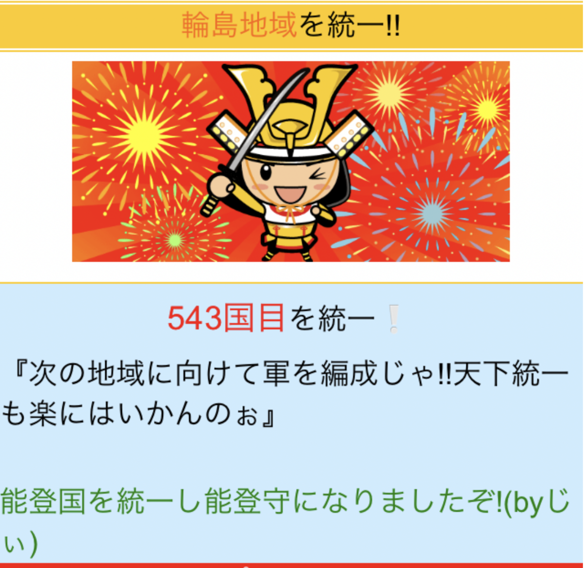 f:id:fretta2019:20210328114155p:plain