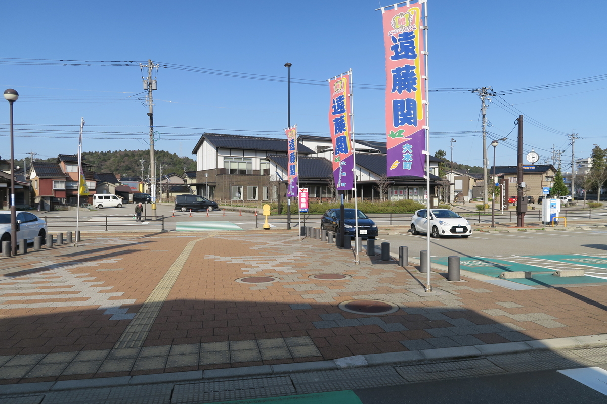 f:id:fretta2019:20210328115131j:plain