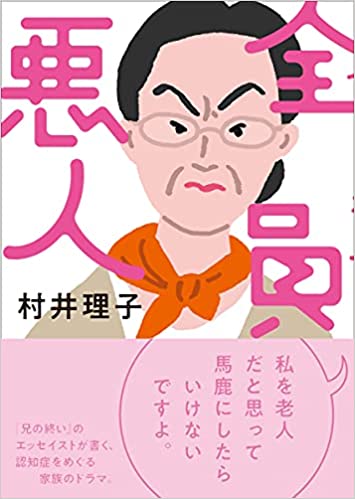 f:id:fretta2019:20211006150836j:plain