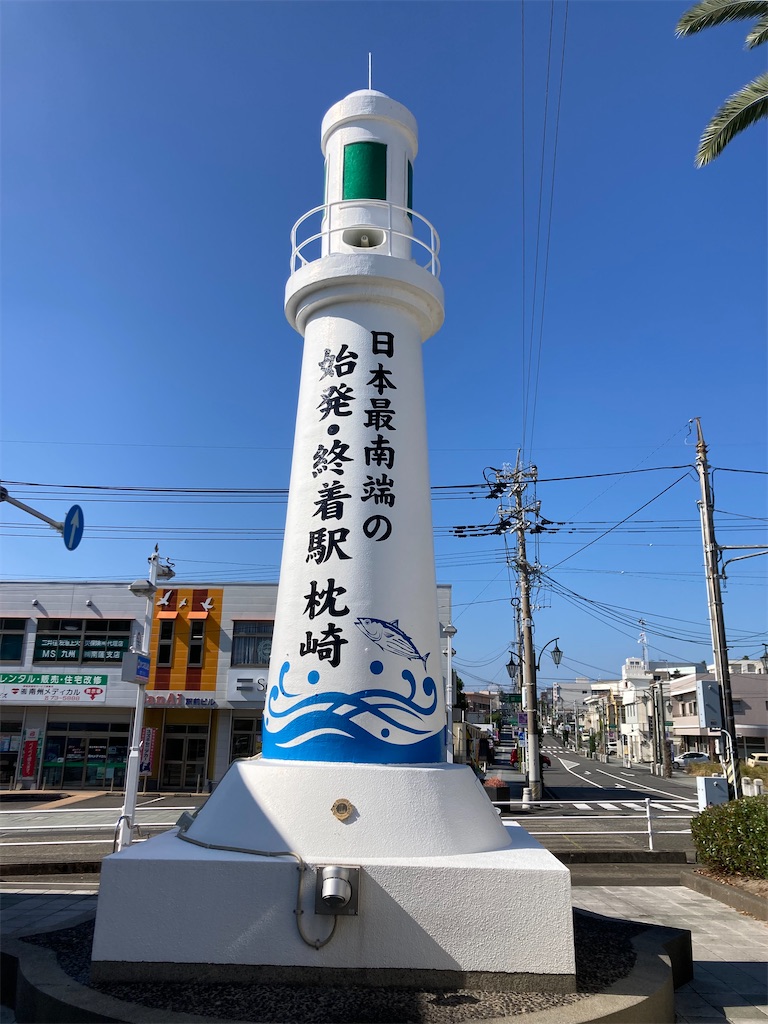 f:id:fretta2019:20211104190942j:image