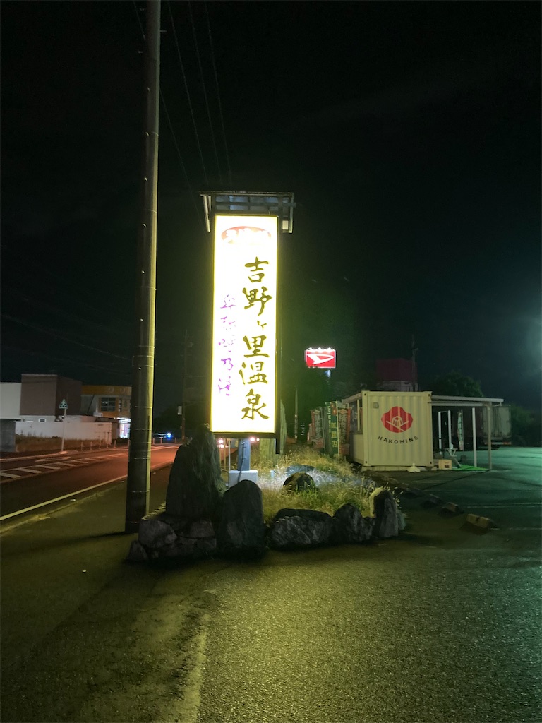 f:id:fretta2019:20211112074703j:image