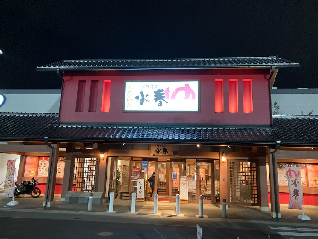 f:id:fretta2019:20211116200529j:image f:id:fretta2019:20211116200529j:image